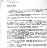 Выписки из личного дела (из архива в г. Гатчина Лен. обл.)