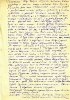 Письмо от 09.05.43г (продолжение)