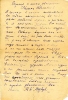 Письмо от 14.10.44г