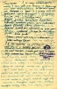 Письмо от 26.07.43г (продолжение)