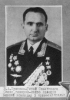 Страница фотоальбома (фрагмент)