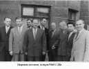 Морские летчики