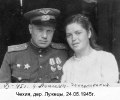 Чехия 24.6.1945 г.