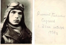 Сергеев Алексей Павлович