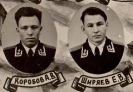 2 эскадрилья (фрагмент)