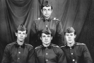 Фото 1974 года